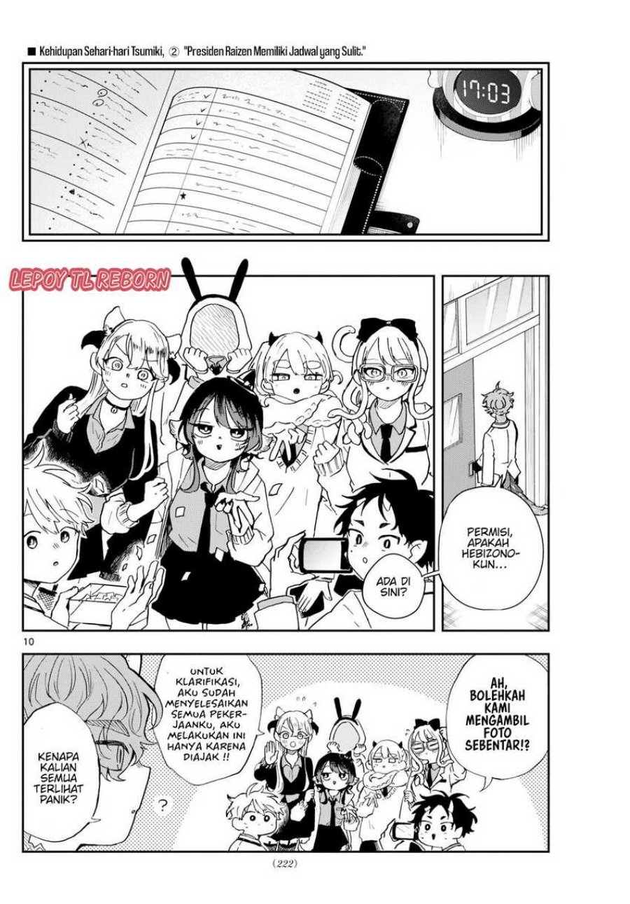 Ogami Tsumiki to Kinichijou.