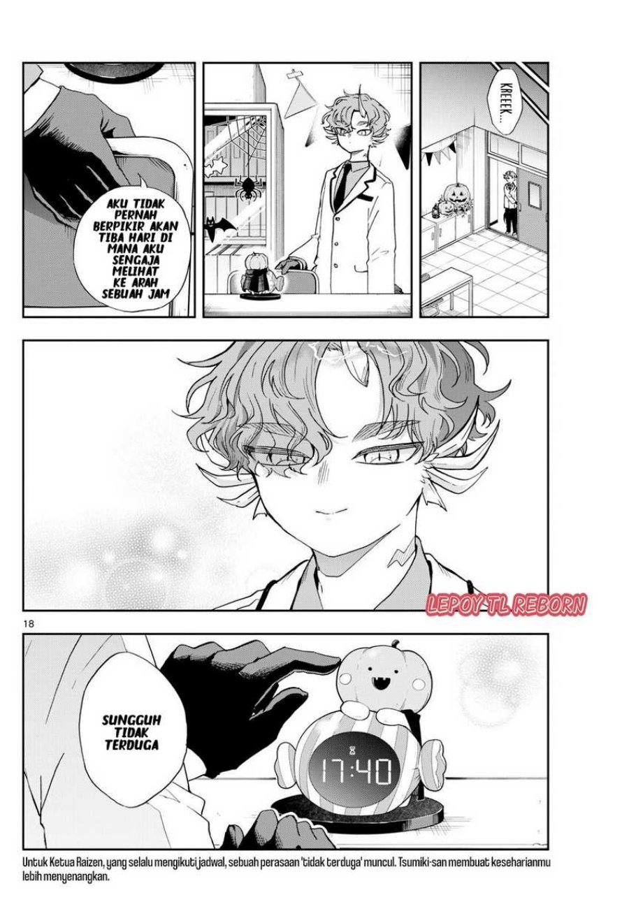 Ogami Tsumiki to Kinichijou.