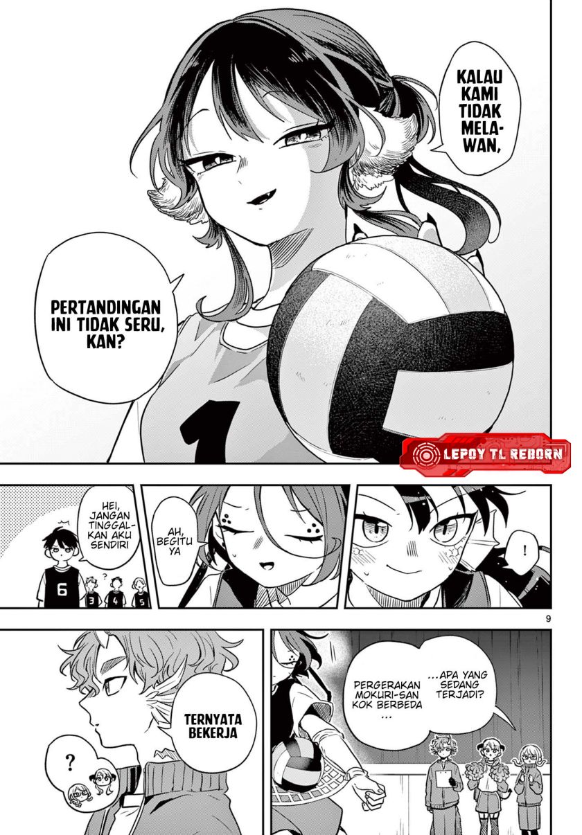 Ogami Tsumiki to Kinichijou.