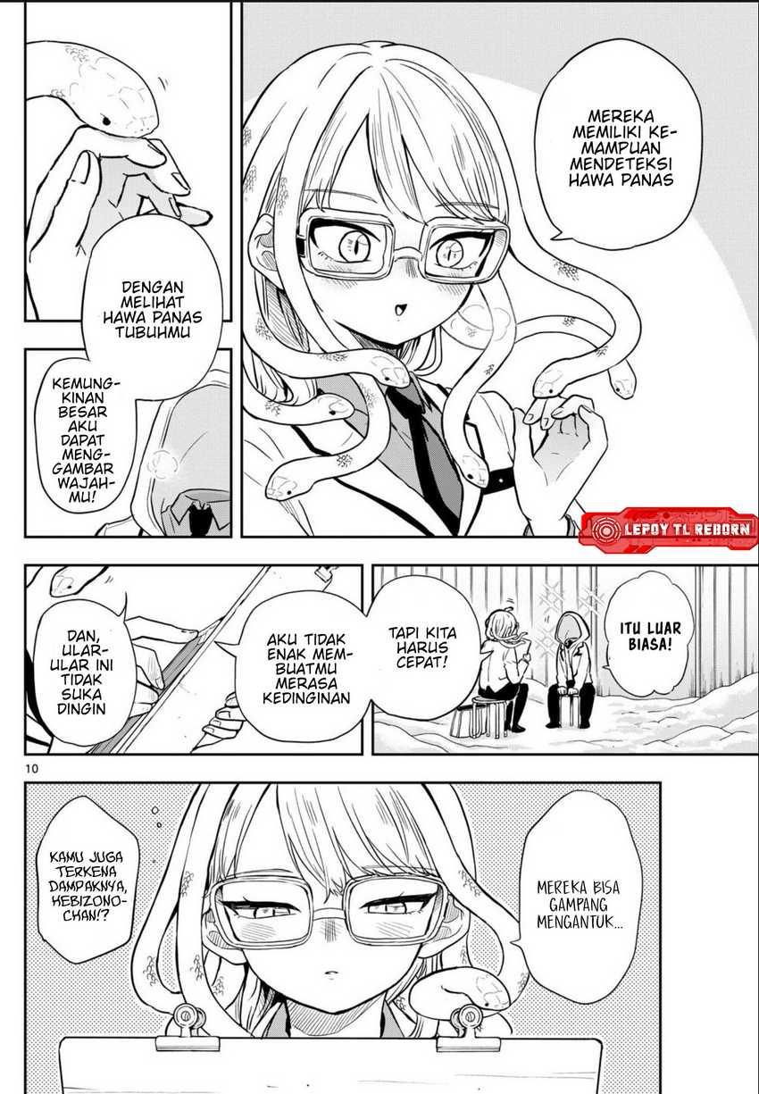 Ogami Tsumiki to Kinichijou.