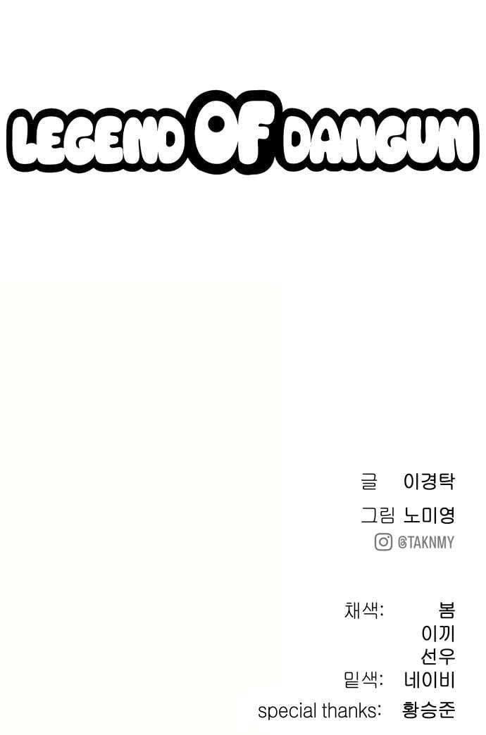 Oh! Dangun Chapter 9