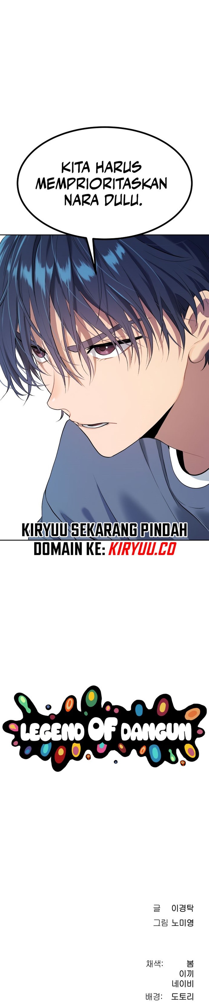 Oh! Dangun Chapter 22