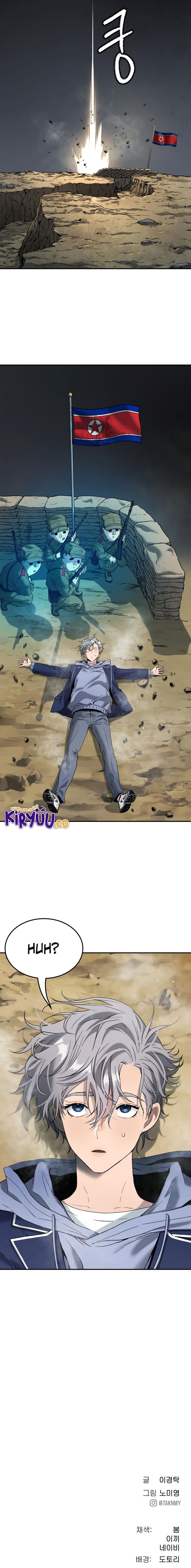 Oh! Dangun