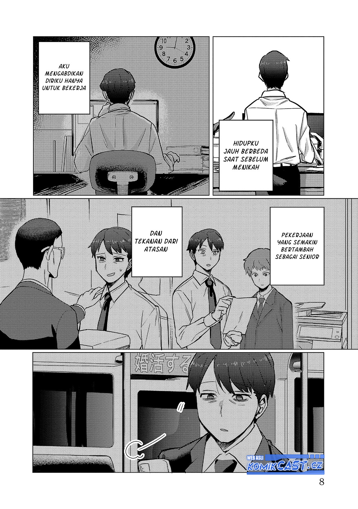 Okaeri, Papa