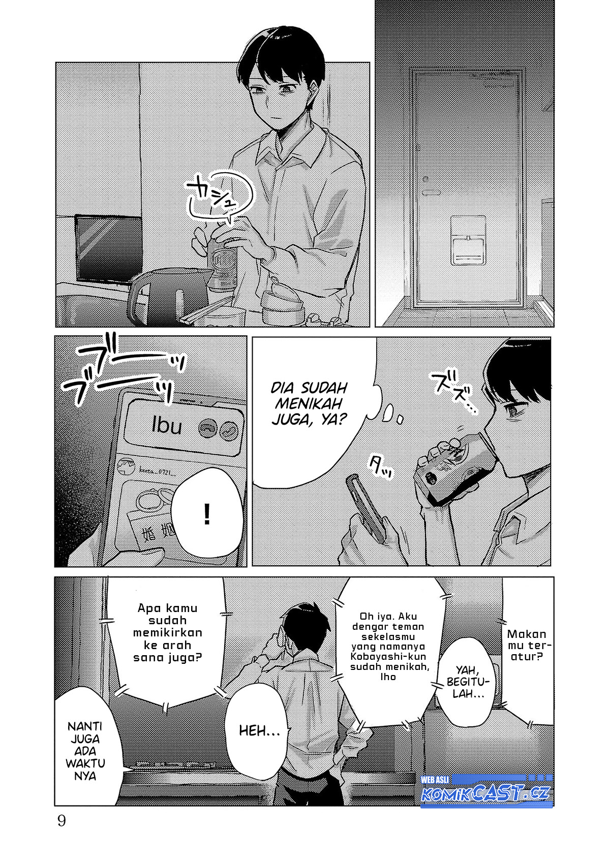 Okaeri, Papa