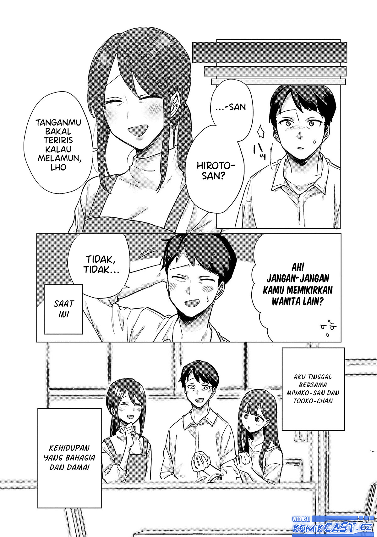 Okaeri, Papa