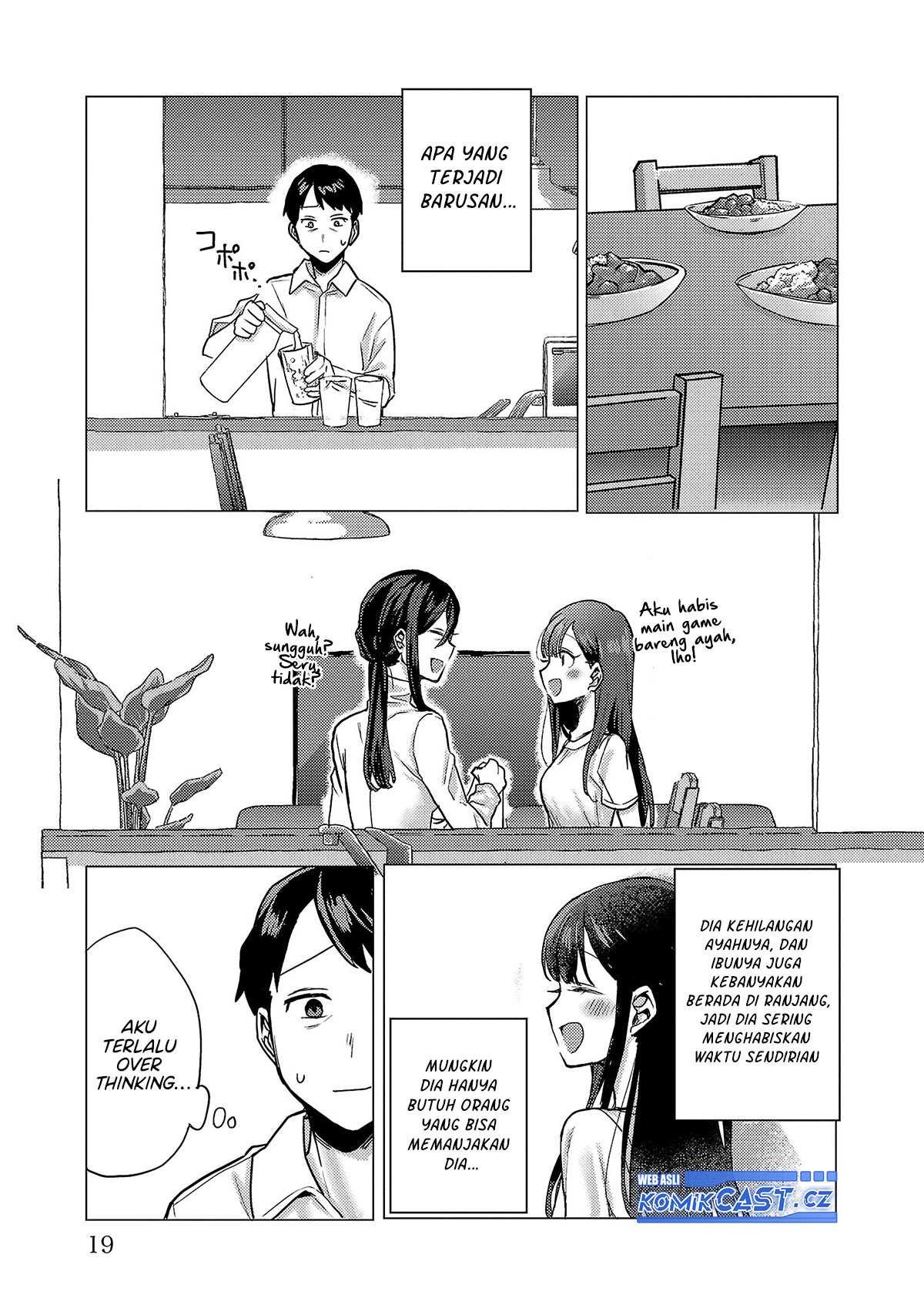 Okaeri, Papa