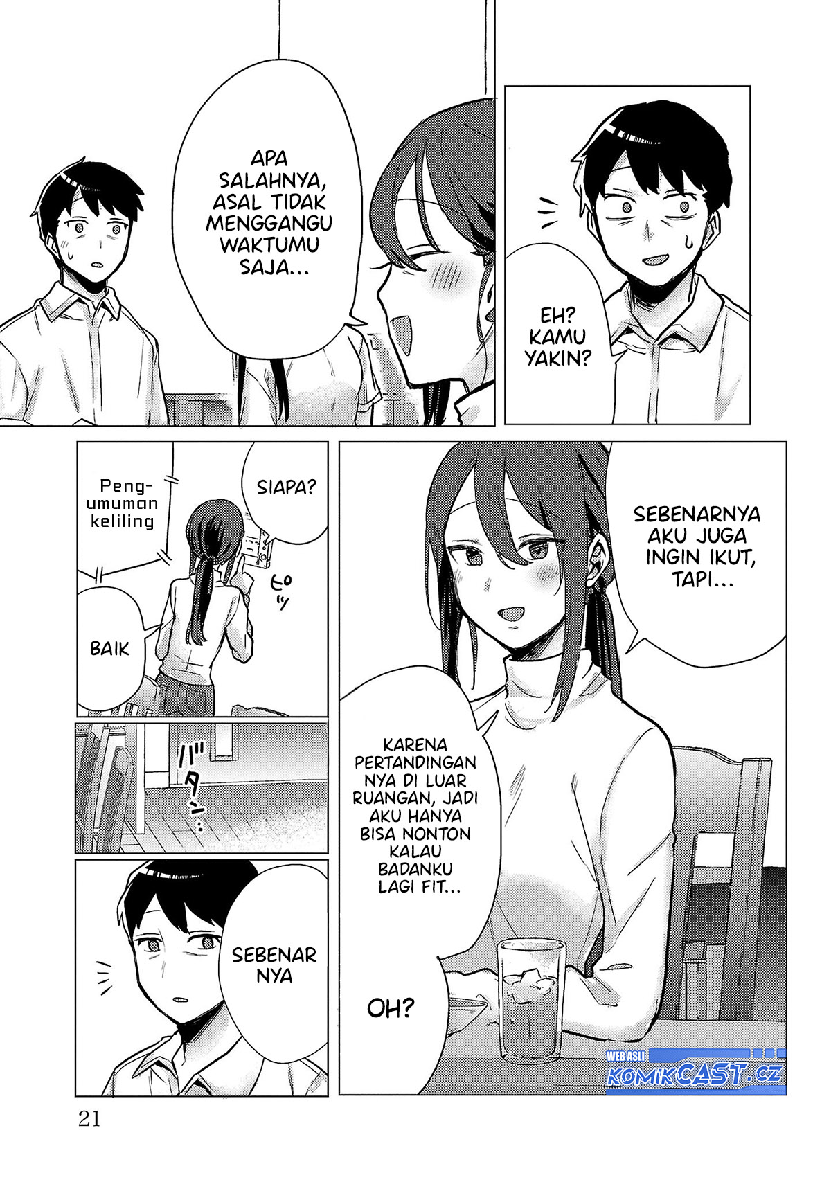 Okaeri, Papa