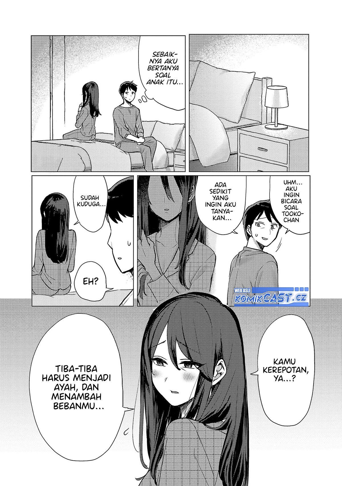 Okaeri, Papa