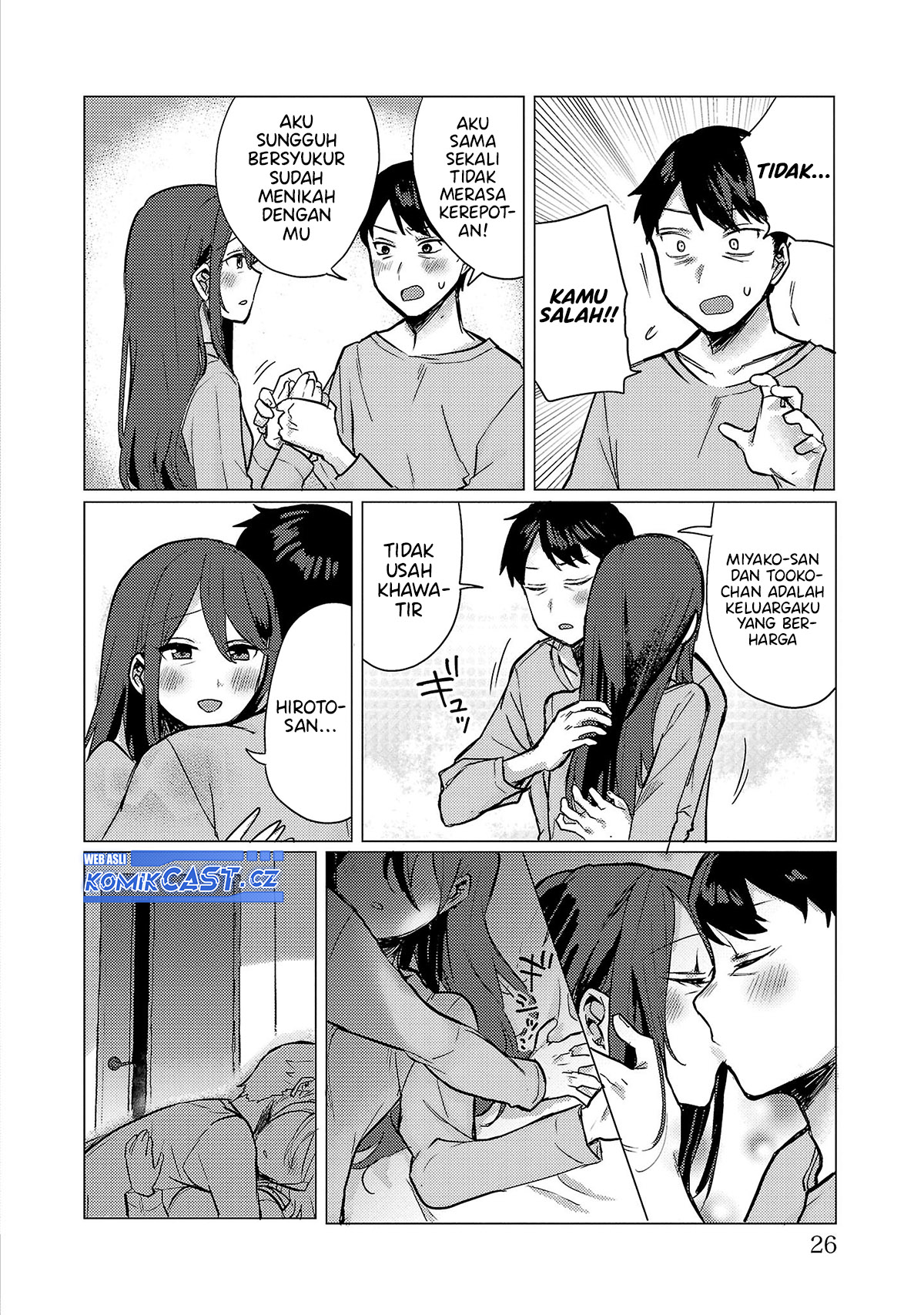 Okaeri, Papa