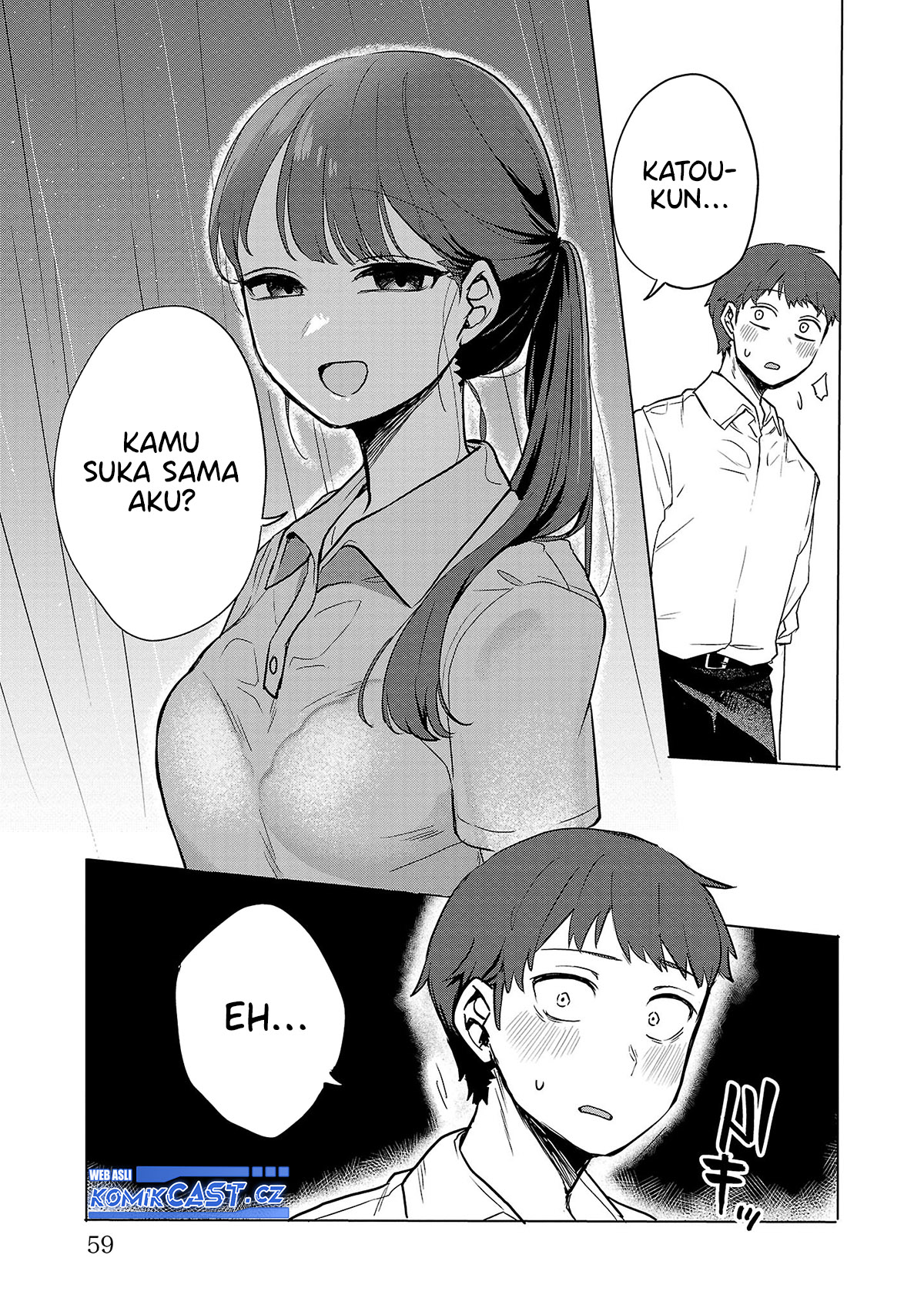 Okaeri, Papa Chapter 3