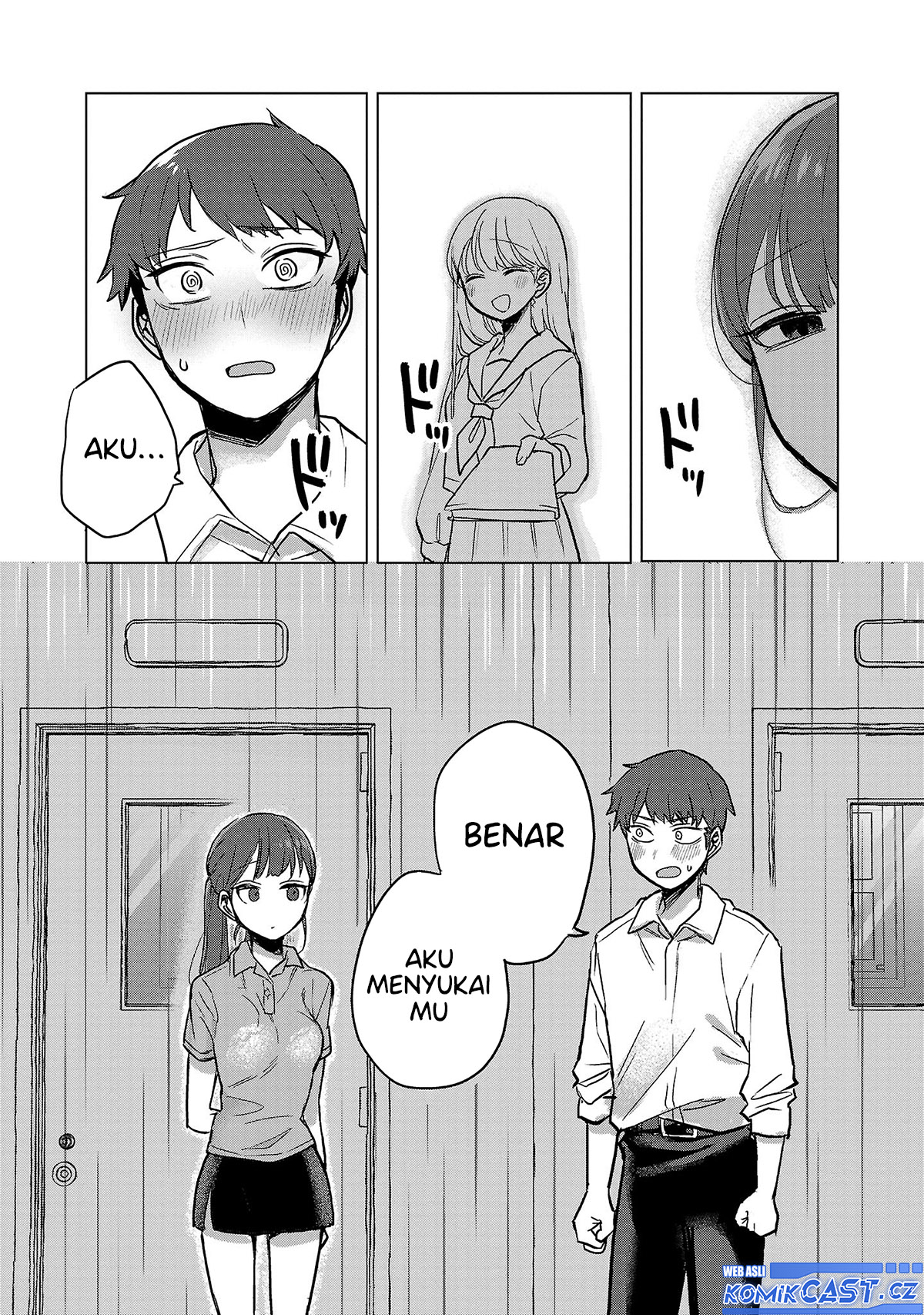 Okaeri, Papa Chapter 3