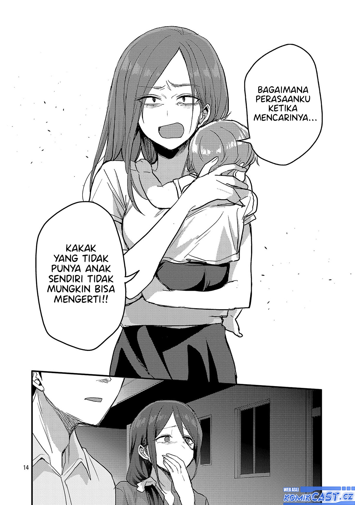 Okaeri, Papa Chapter 18