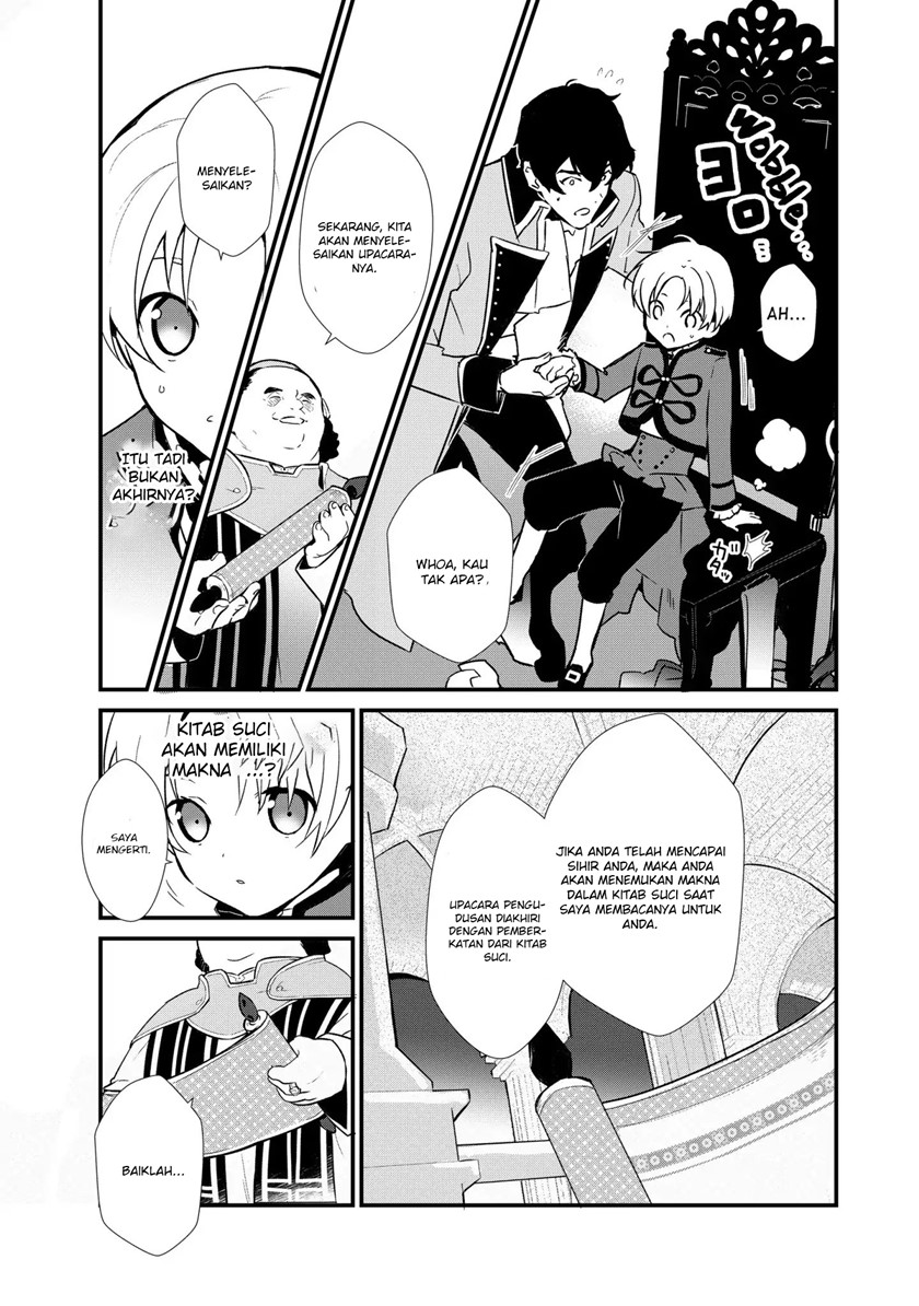 Okashi na Tensei