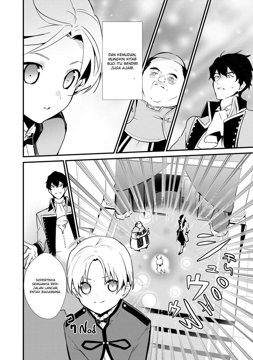 Okashi na Tensei