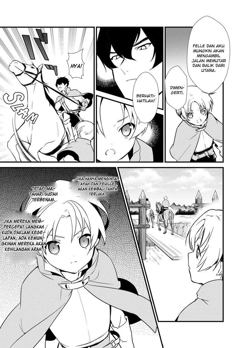 Okashi na Tensei