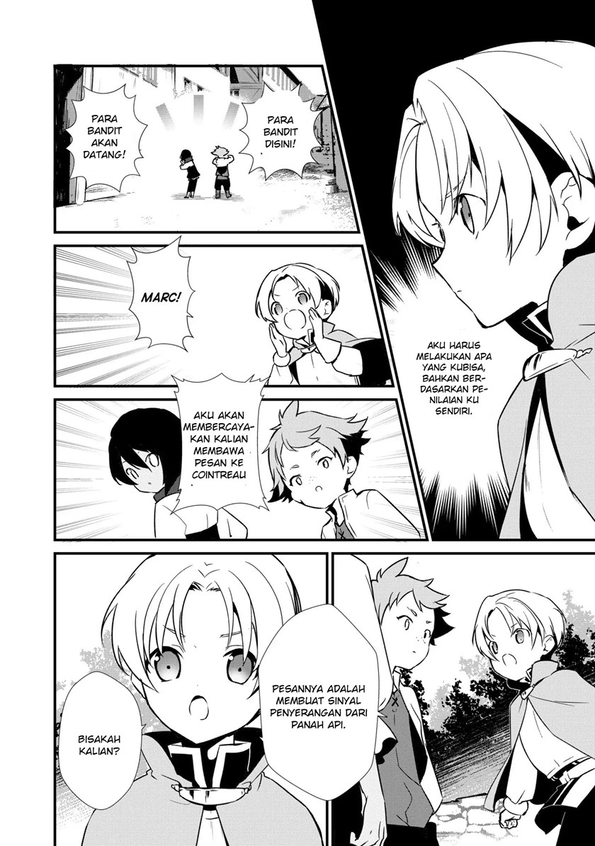 Okashi na Tensei