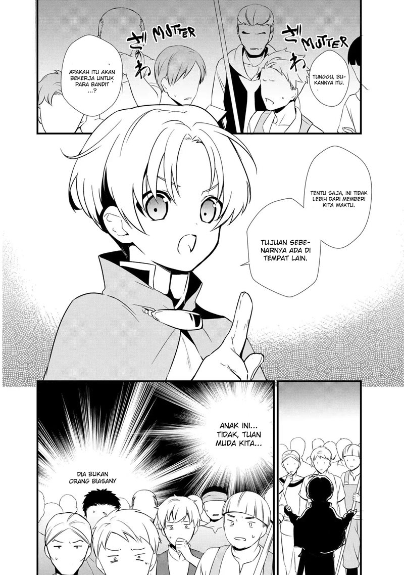 Okashi na Tensei