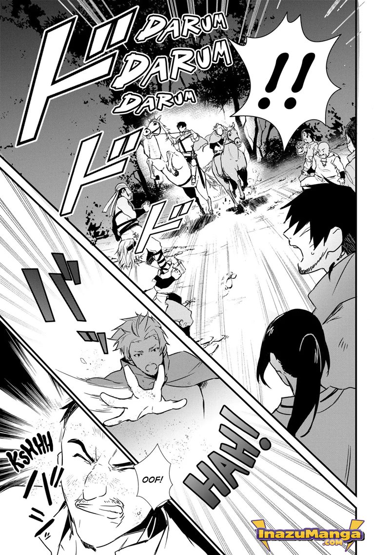 Okashi na Tensei