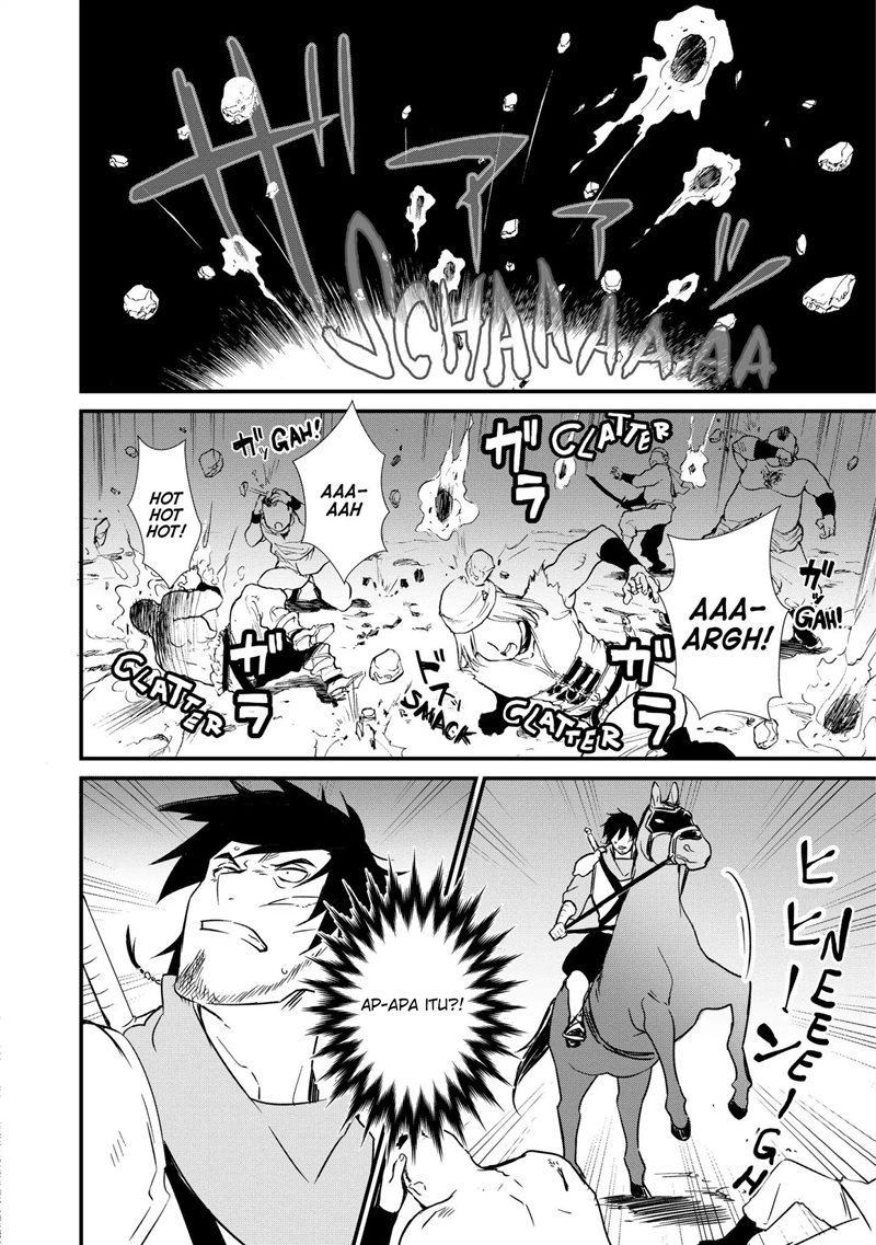 Okashi na Tensei