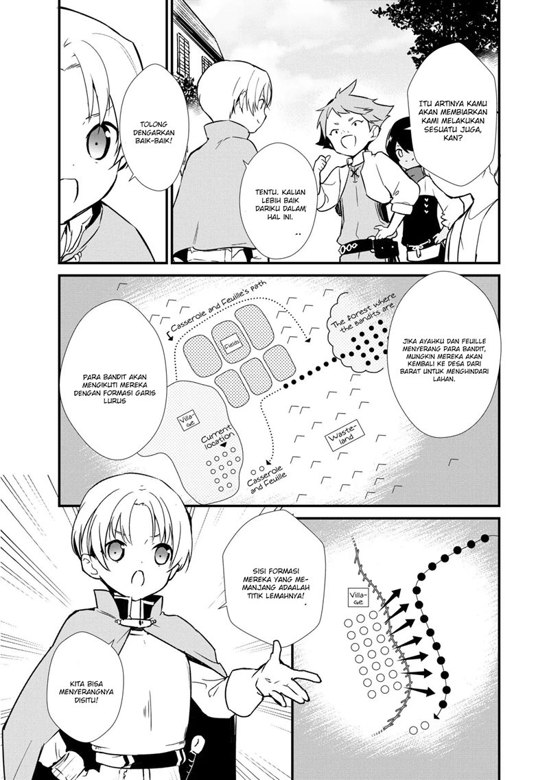Okashi na Tensei