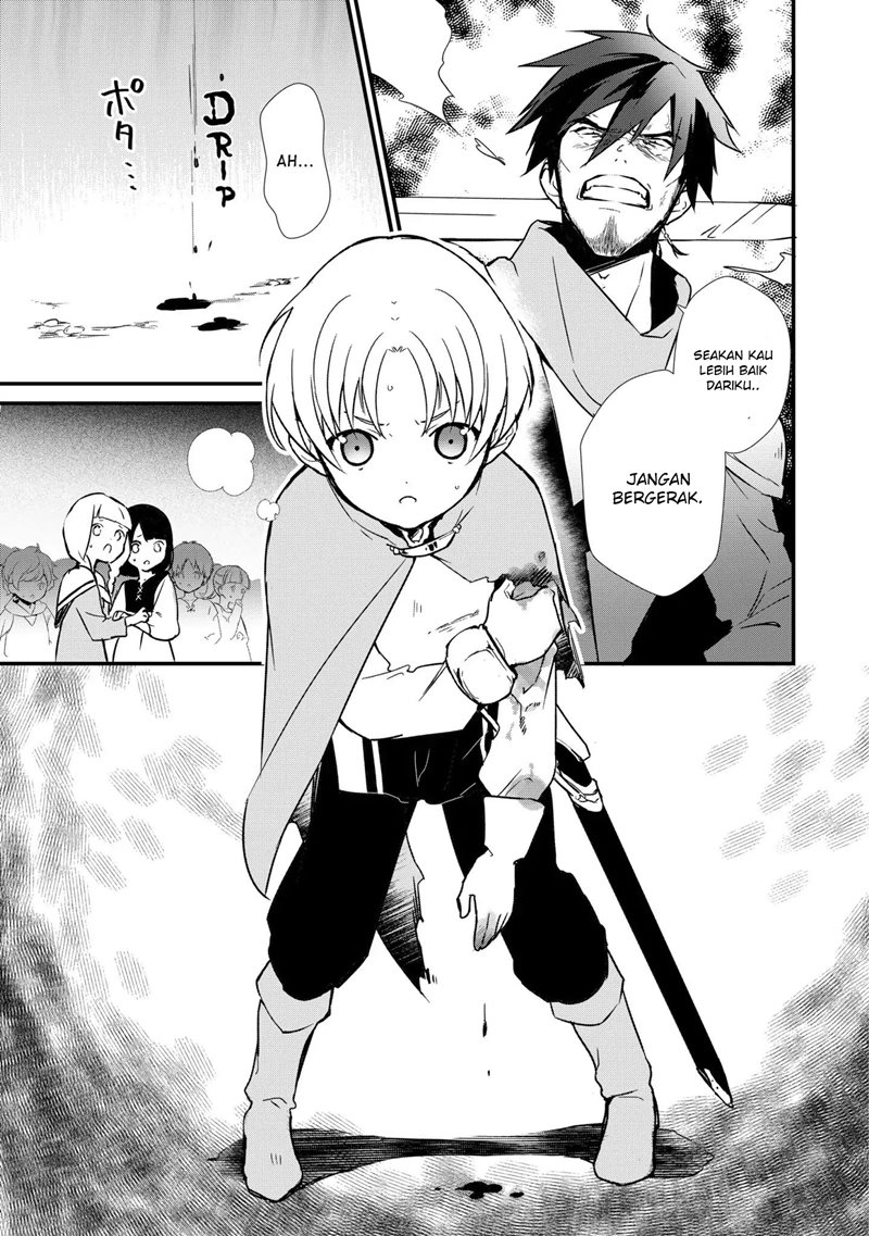Okashi na Tensei