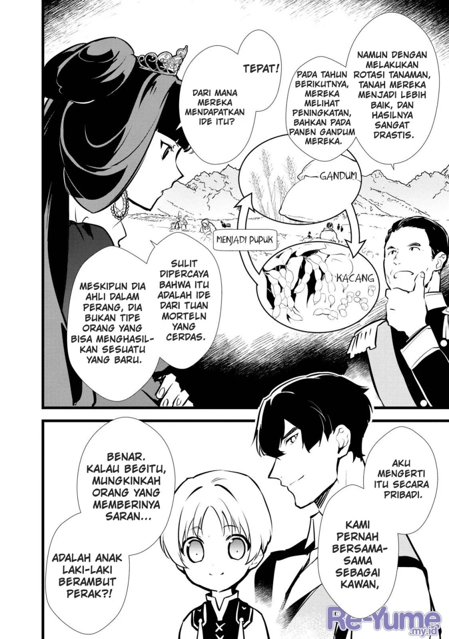 Okashi na Tensei