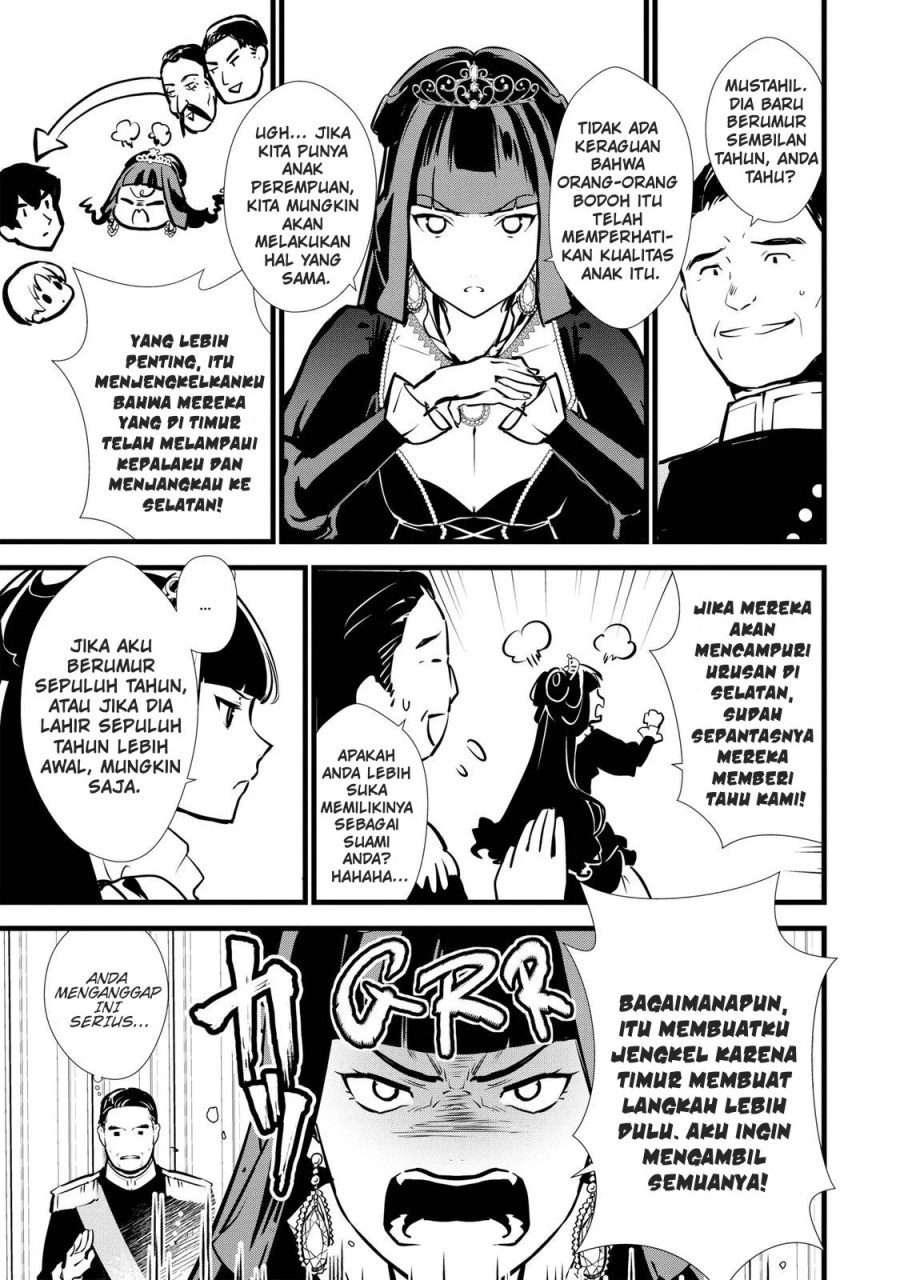 Okashi na Tensei