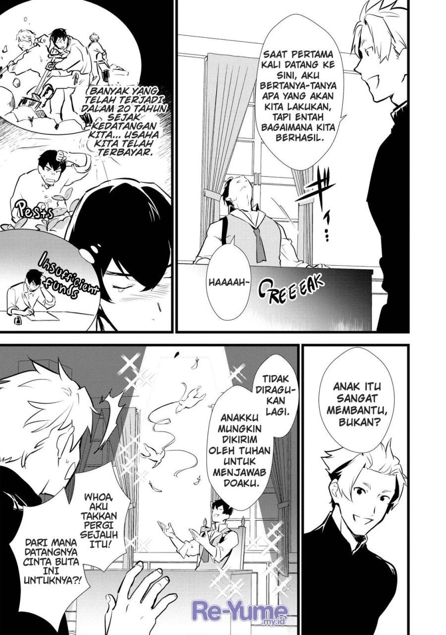 Okashi na Tensei