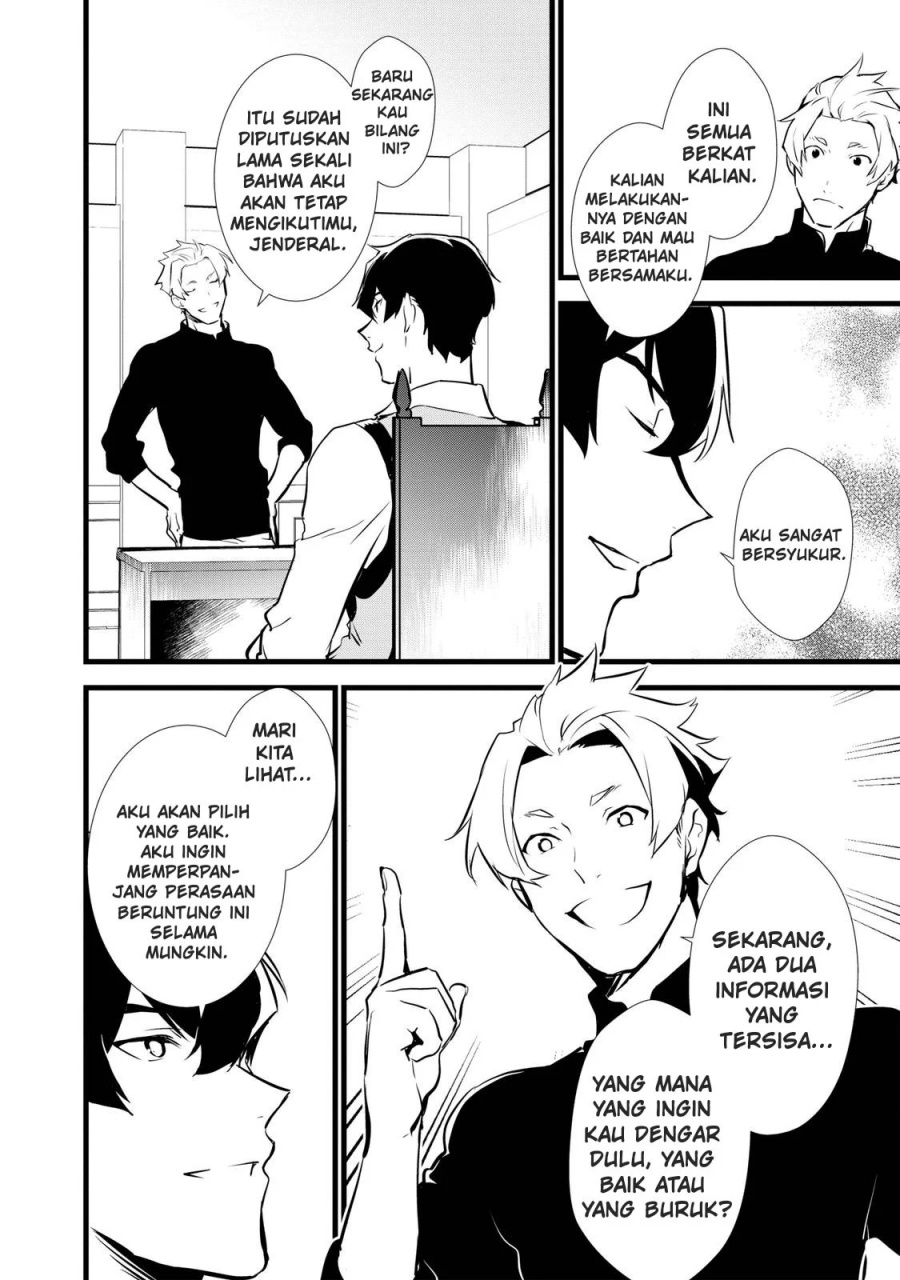 Okashi na Tensei