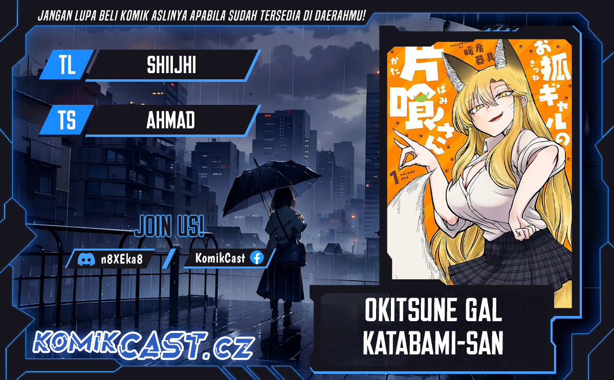 Okitsune Gal Katabami-san