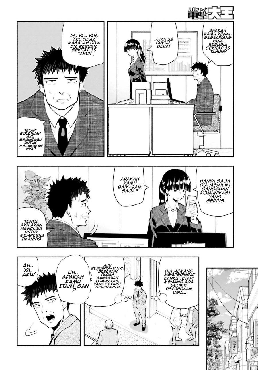 Omiai ni Sugoi Komyushou ga Kita