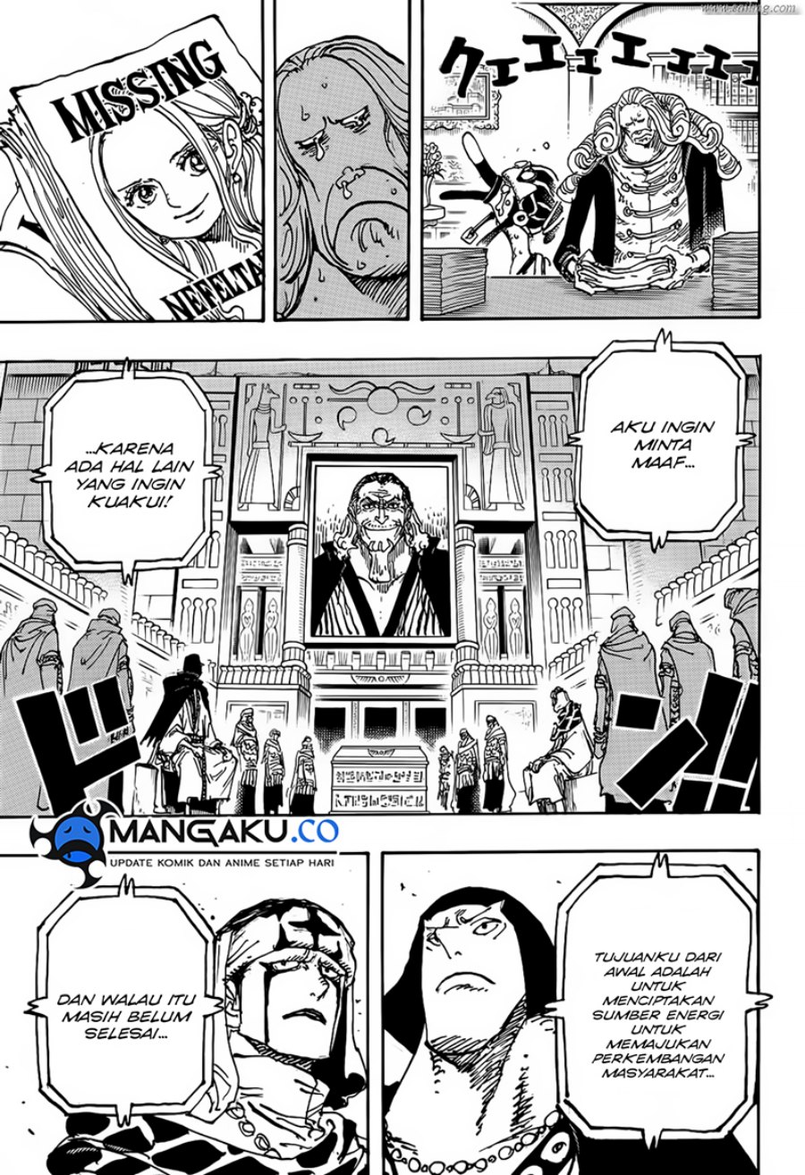 One Piece