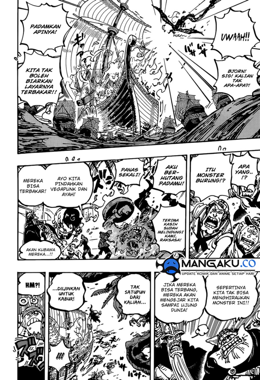One Piece