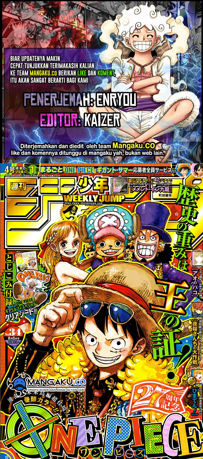 One Piece