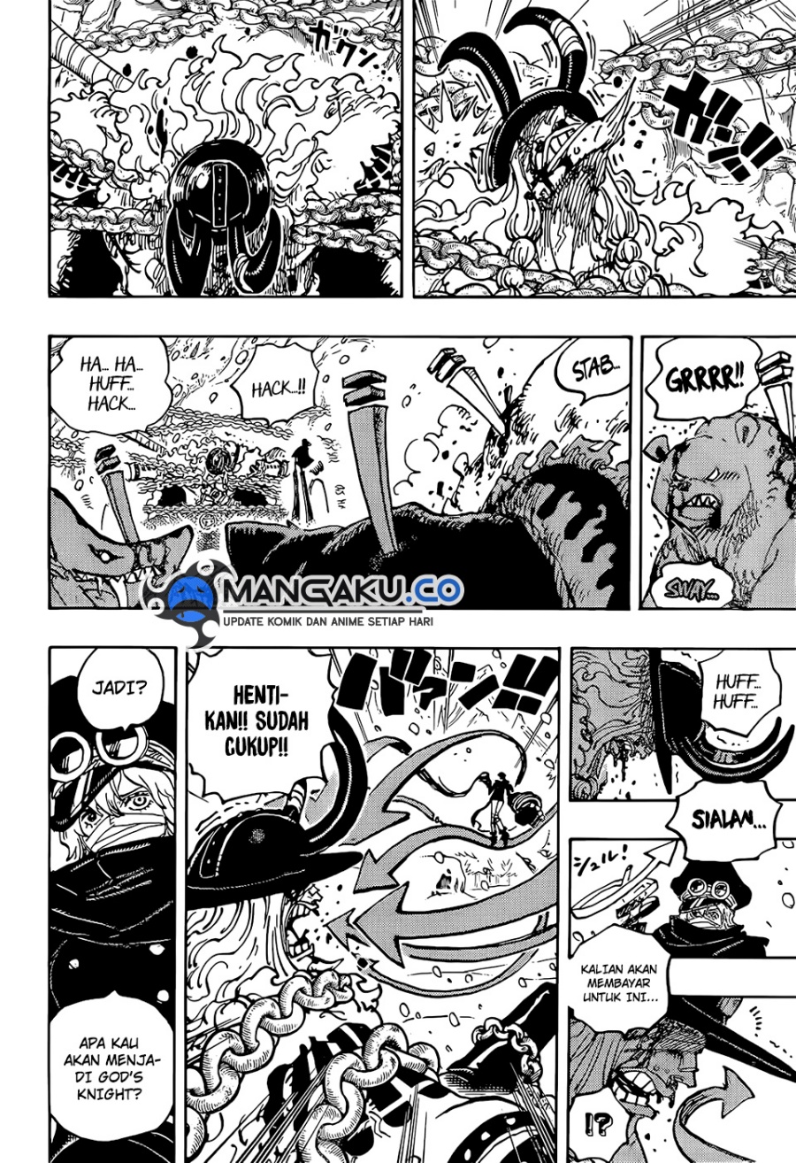 One Piece