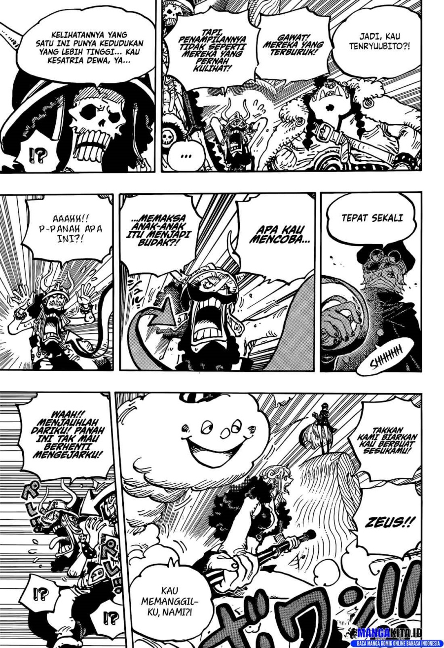 One Piece