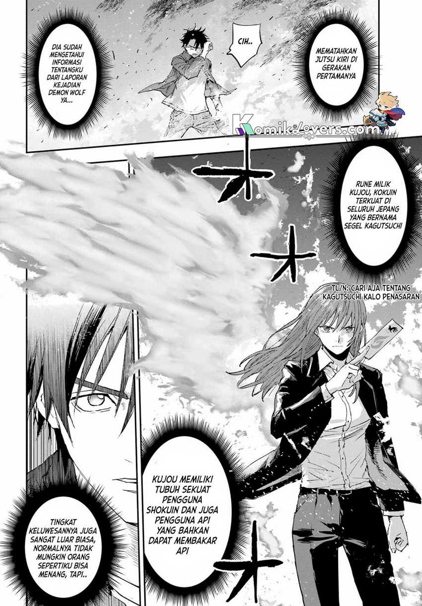 Onigoroshi no Gadousaien Chapter 2