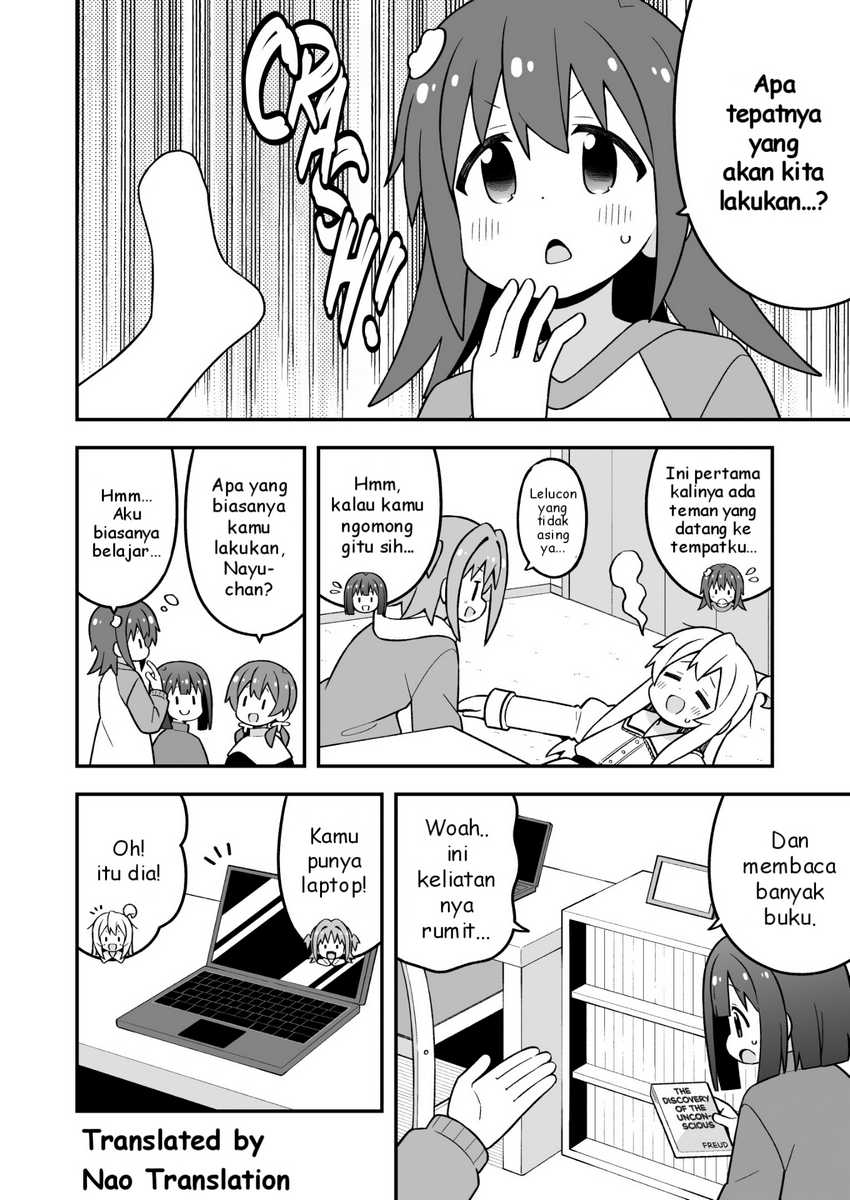 Onii-chan wa Oshimai