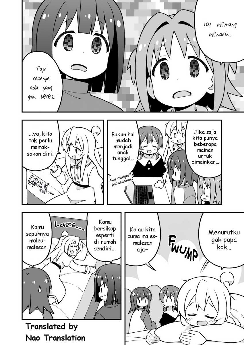 Onii-chan wa Oshimai