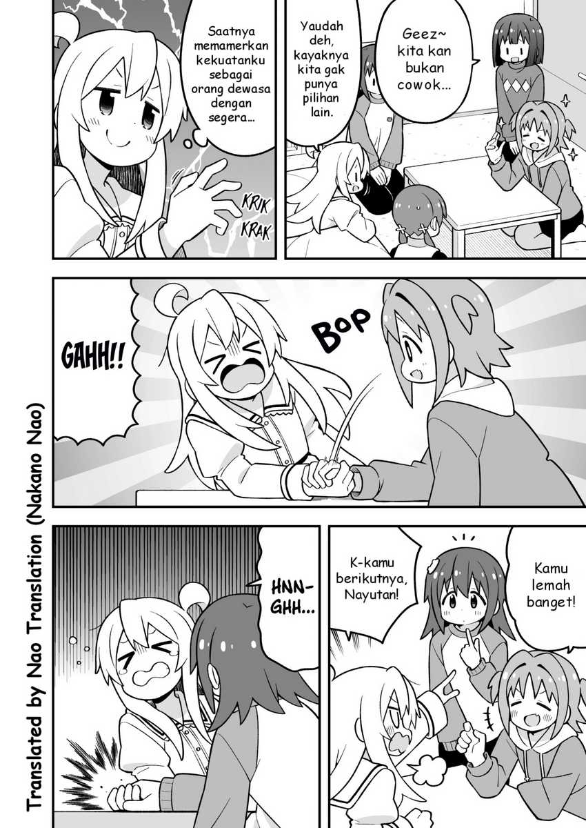 Onii-chan wa Oshimai