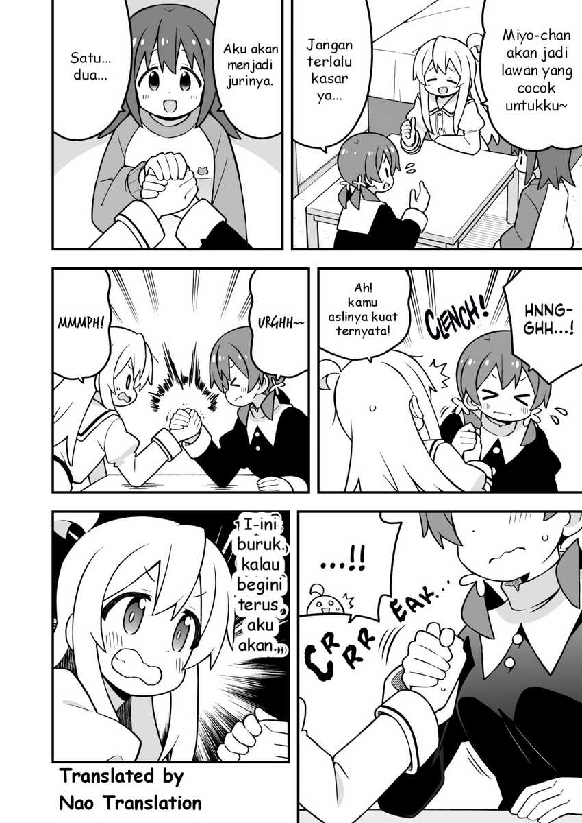 Onii-chan wa Oshimai