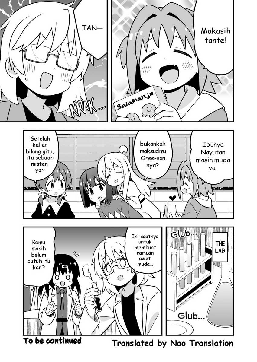 Onii-chan wa Oshimai
