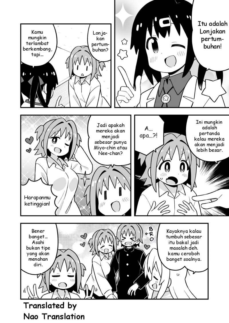 Onii-chan wa Oshimai Chapter 92