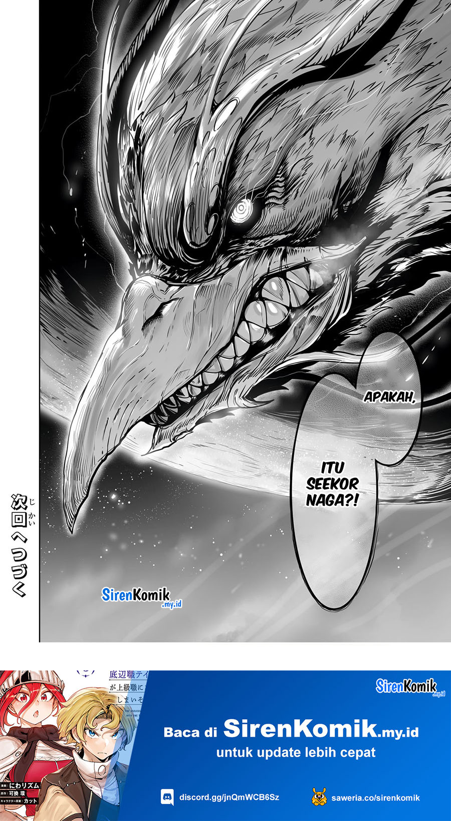 Ore no Zense no Chishiki de Teihengyo Tamer ga Joukyugyo ni Natte Shimaisou na Ken ni Tsuite