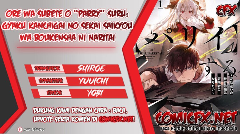 Ore wa Subete wo “Parry” Suru