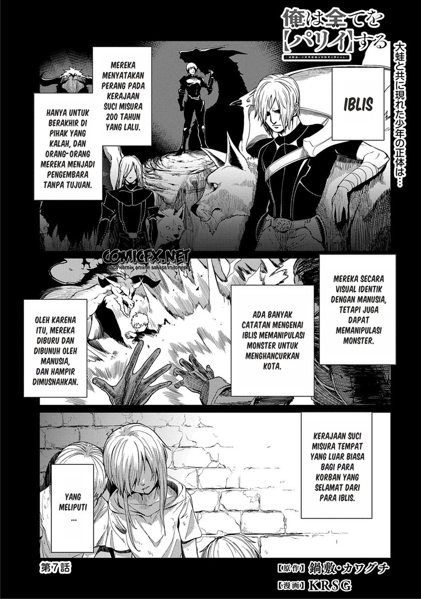 Ore wa Subete wo “Parry” Suru