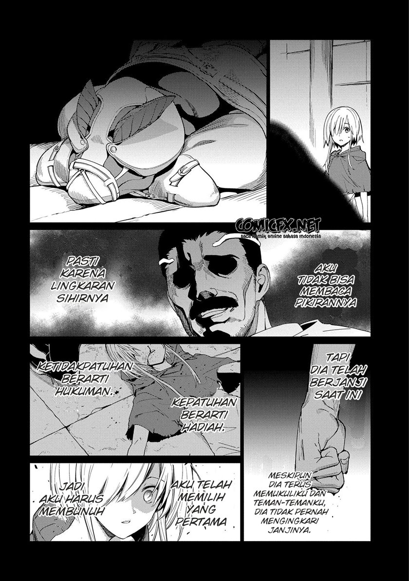 Ore wa Subete wo “Parry” Suru