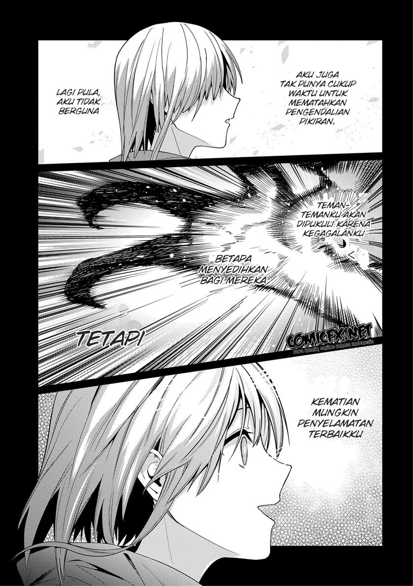 Ore wa Subete wo “Parry” Suru