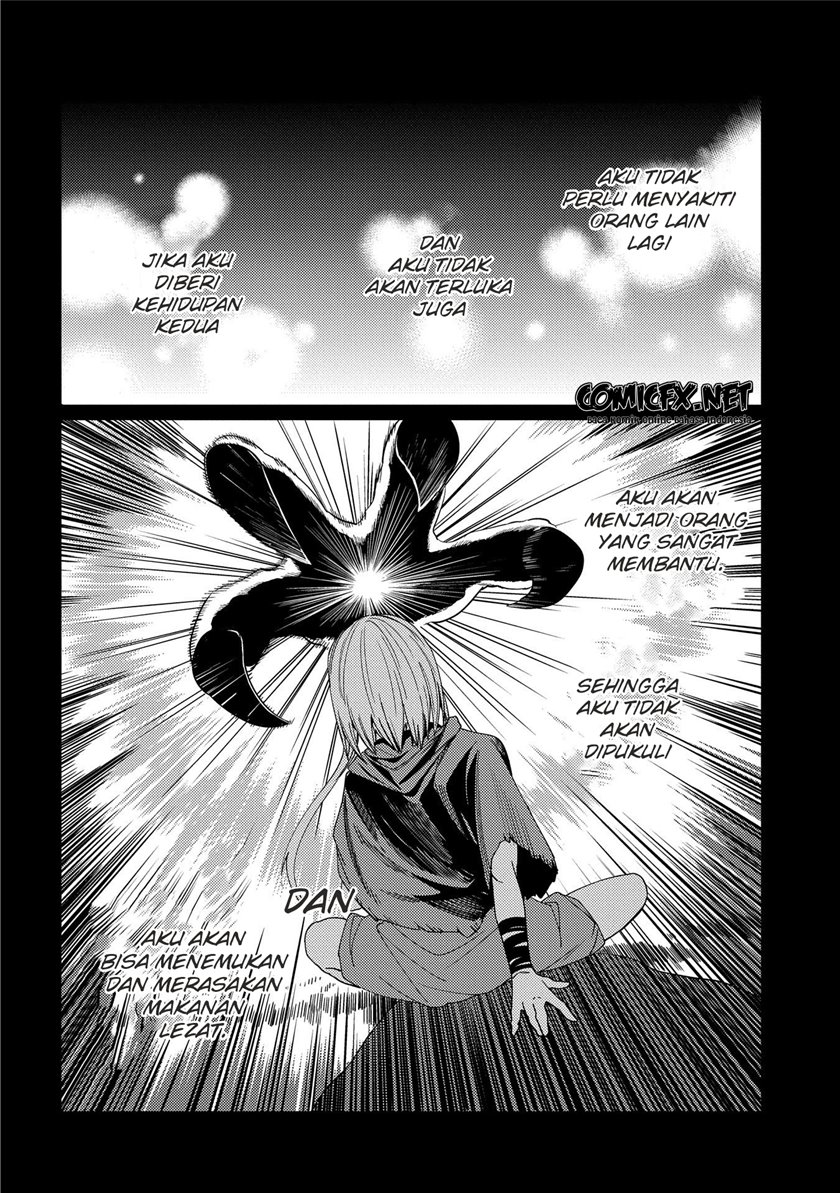 Ore wa Subete wo “Parry” Suru